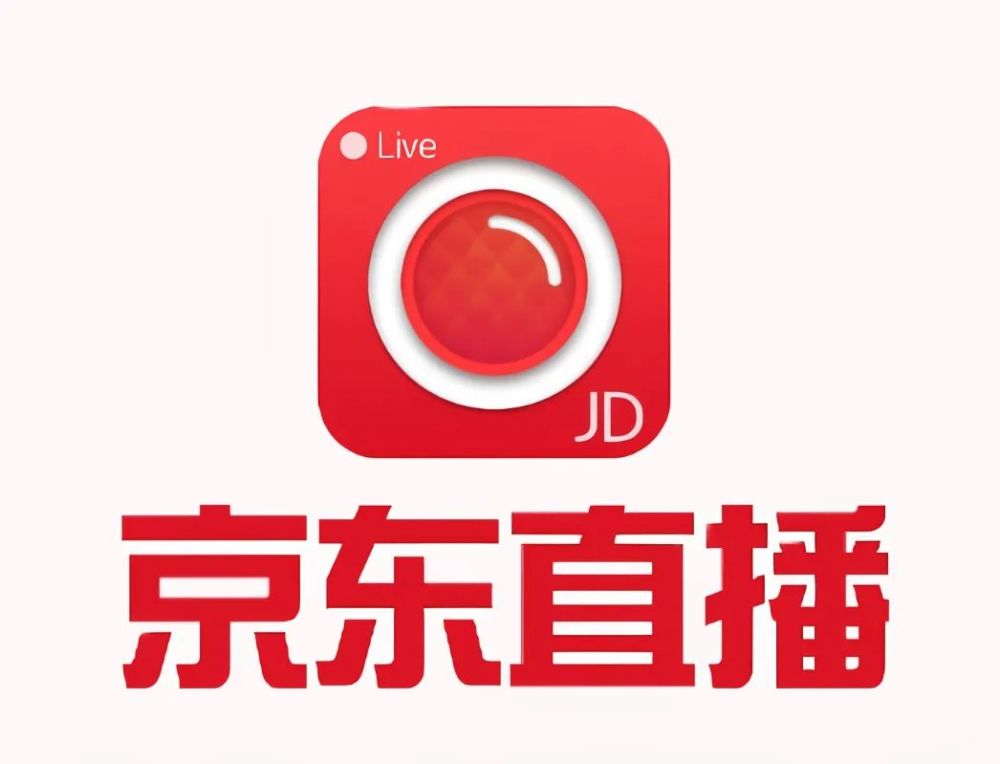 十几亿流量加持,京东直播还会"低调"吗_腾讯新闻