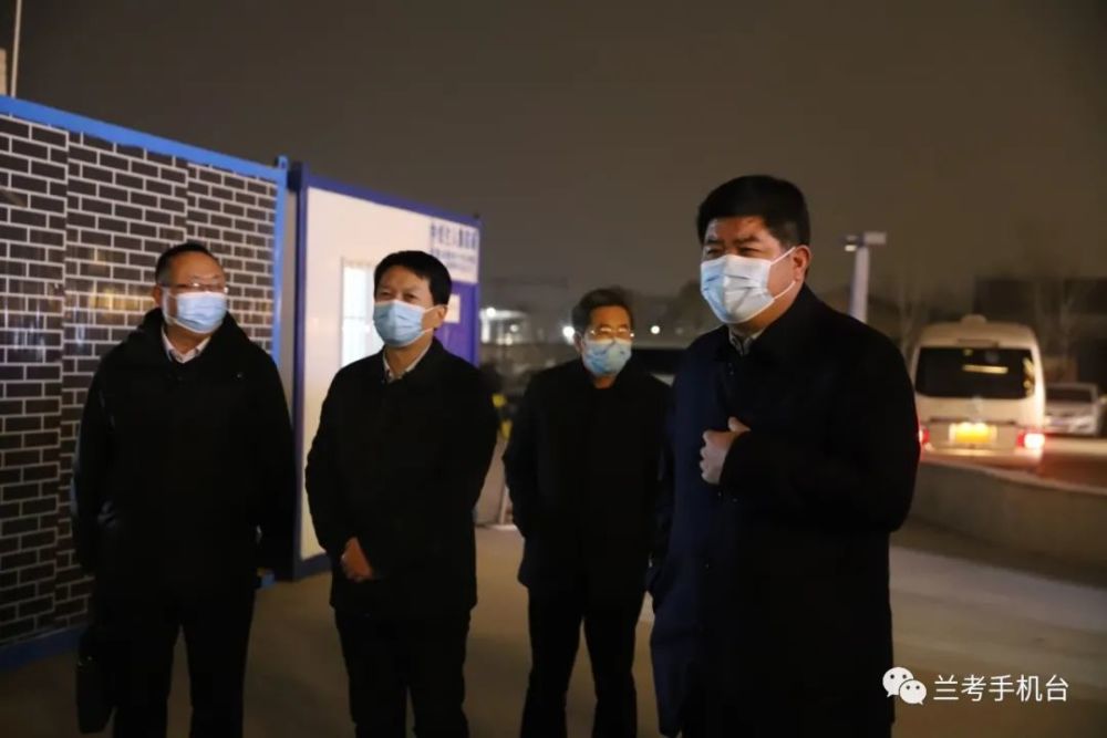 日兰高速兰考西健康服务点,县领导金卫东,郑华腾,闫玮,徐颖泽,孔德慈