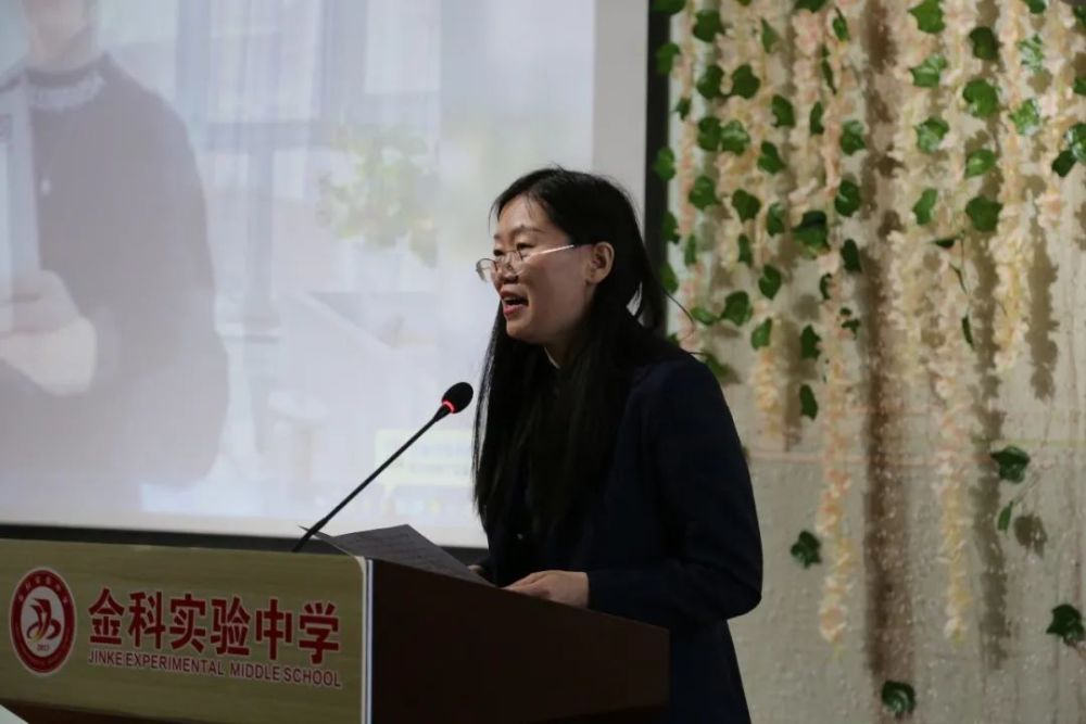 魏程老师大会伊始,上届读书活动优秀教师代表韩娟老师,马娟老师和章薇