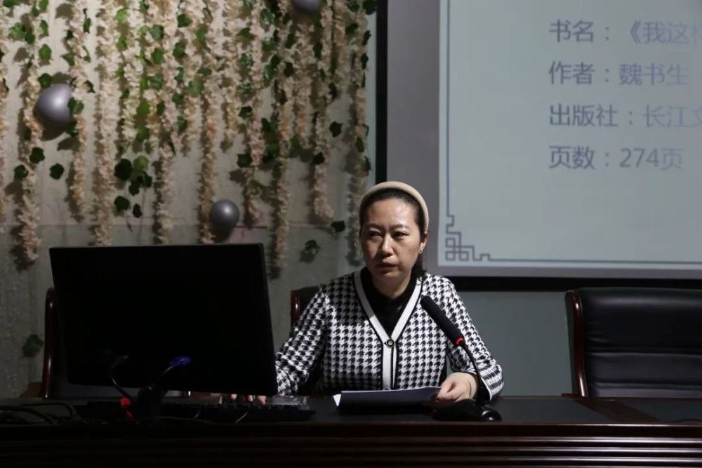 大会伊始,上届读书活动优秀教师代表韩娟老师,马娟老师和章薇老师进行