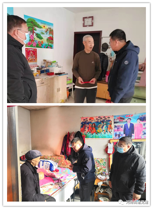 群众李芳旗委常委,组织部长朱宏图慰问河南街道优抚户董山旗委常委