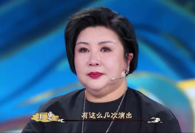 20号,王惠也携带德云社的另外一个弟子杨鹤通一起走进"青春守艺人"的