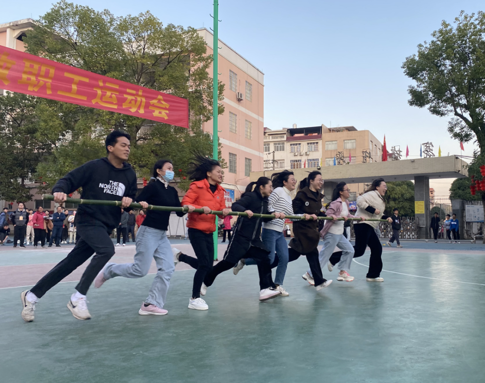 寨圩中学举办教职工趣味运动会