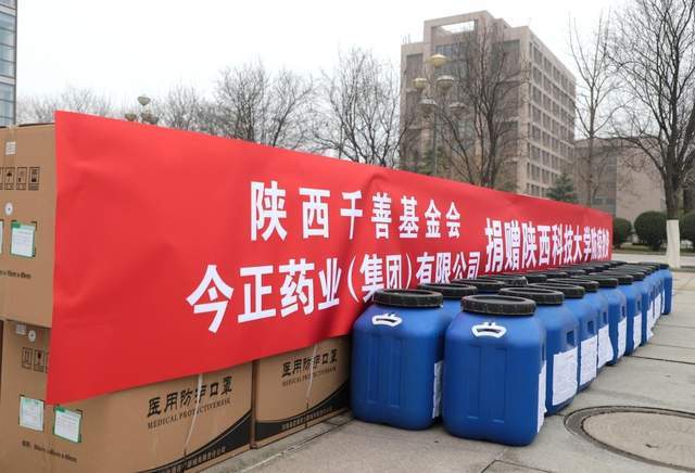 秦商基金官网（秦商基金官网登录） 秦商基金官网（秦商基金官网登录）《秦商集团》 基金动态