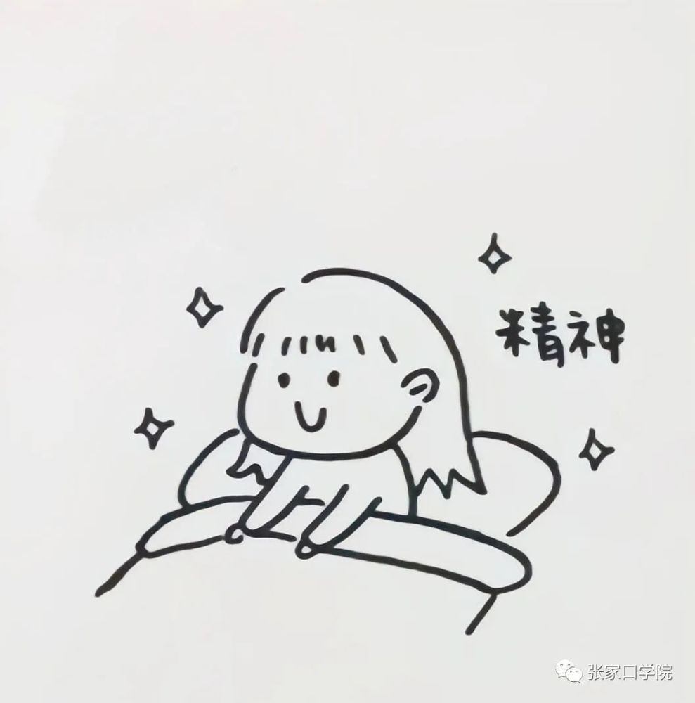 起床的烦恼感受早晨的日光,呼吸清晨清新的空气,别挣扎了,快起床!