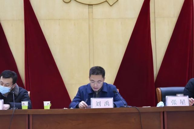 裕华区召开2022年第一季度防范重特大安全事故例会暨消防安全工作会议
