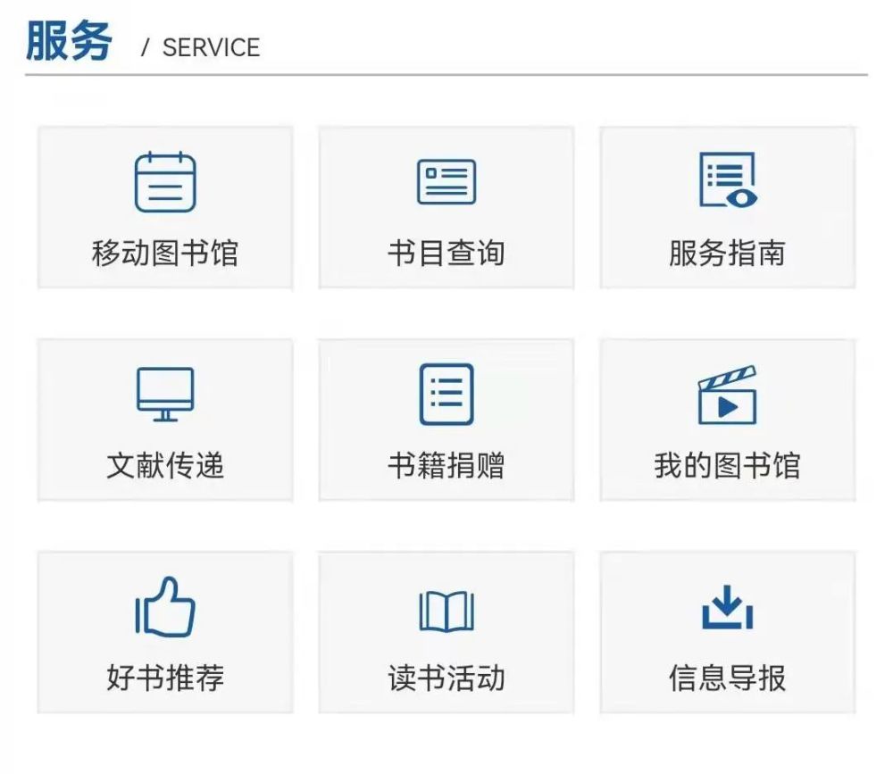 内网里的超星数字图书馆有大量图书资料,师宝们可以通过它阅读免费的