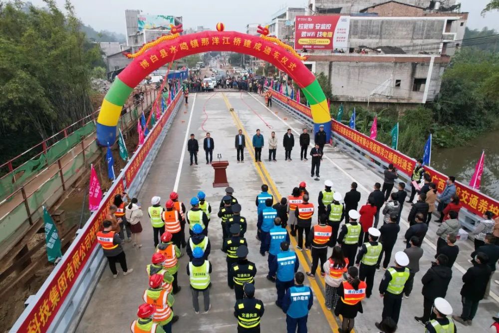 好消息 博白水鸣镇那洋江桥建成通车啦 腾讯新闻