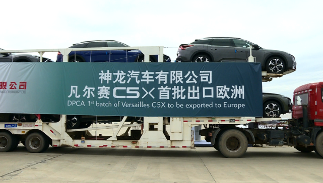 3个月交付12114台,成都造凡尔赛c5x势不可挡!
