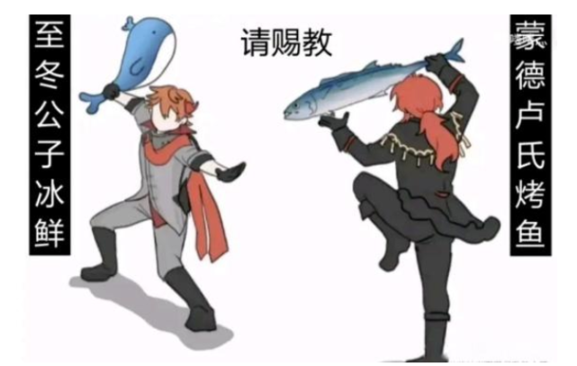 原神爆笑梗图来袭20公子和卢姥爷到底是什么情况