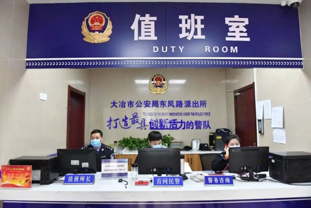 招聘五险双休东风路派出所招聘4名警务辅助人员