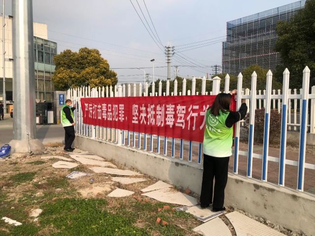 董浜,徐市工作站禁毒社工來到董浜鎮高速路口及徐市客運站開展禁毒