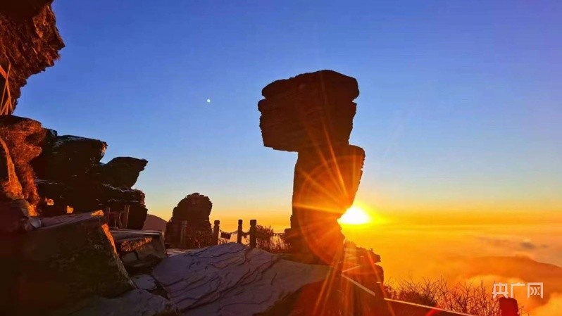 世界自然遗产地梵净山日出美如画