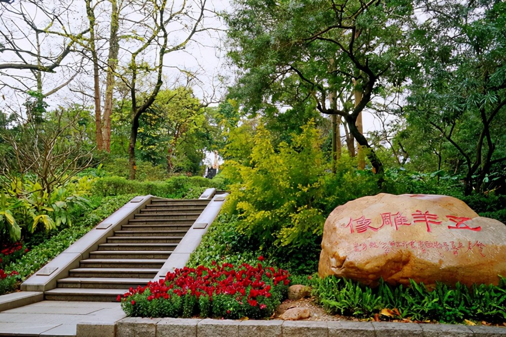 廣州越秀公園園中人文古蹟眾多這裡有羊城的標誌建築