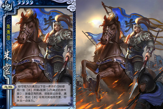 三国杀吾彦烧条大闭月朱灵多刀小曹纯董昭三服技能对比