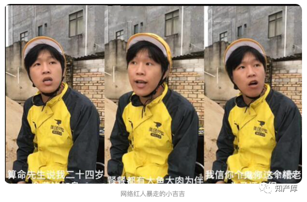 别随意黄袍加身某外卖服专利已授权