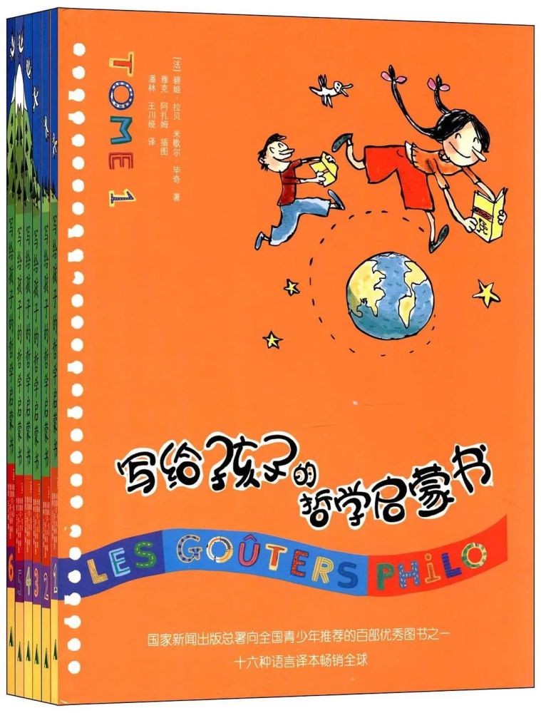 玩作 者:曾孜榮出版社:外語教學與研究出版社7-9年級推薦書單1小王