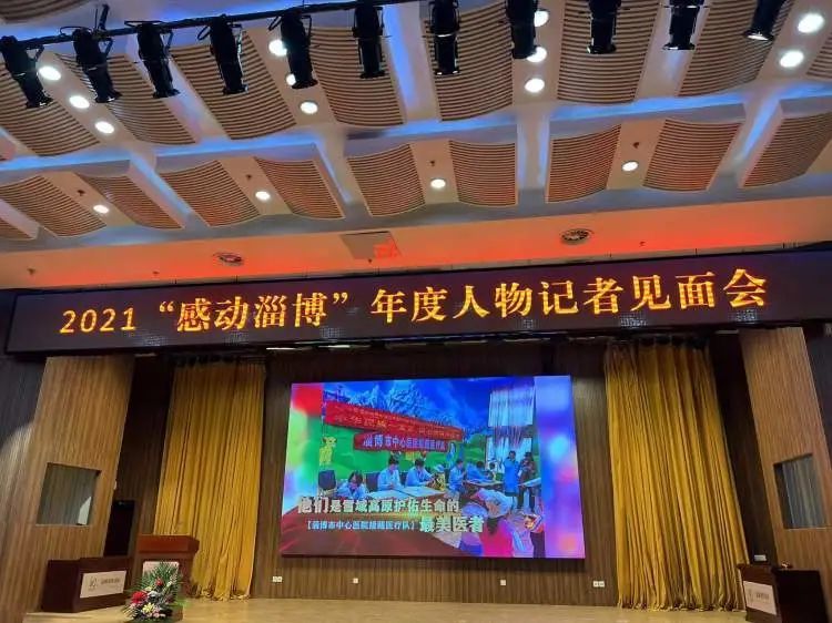 权威发布2021感动淄博年度人物揭晓桓台县果里老丁入选