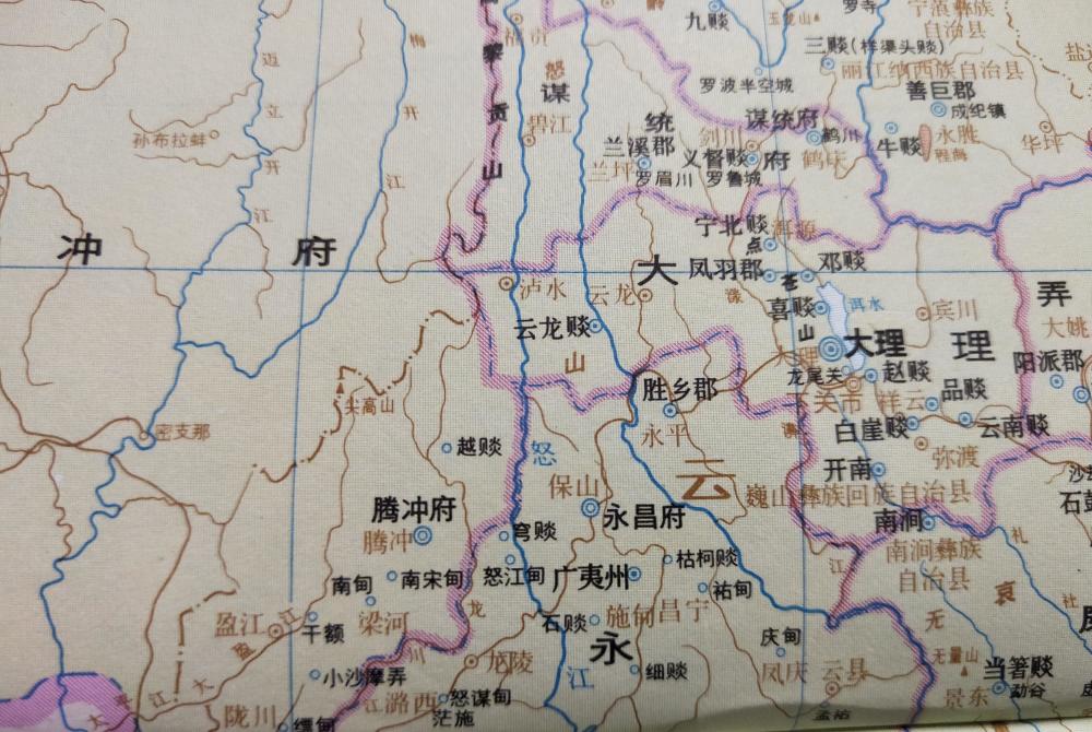 古地名演变:云南保山古代地名及区划演变过程_腾讯新闻