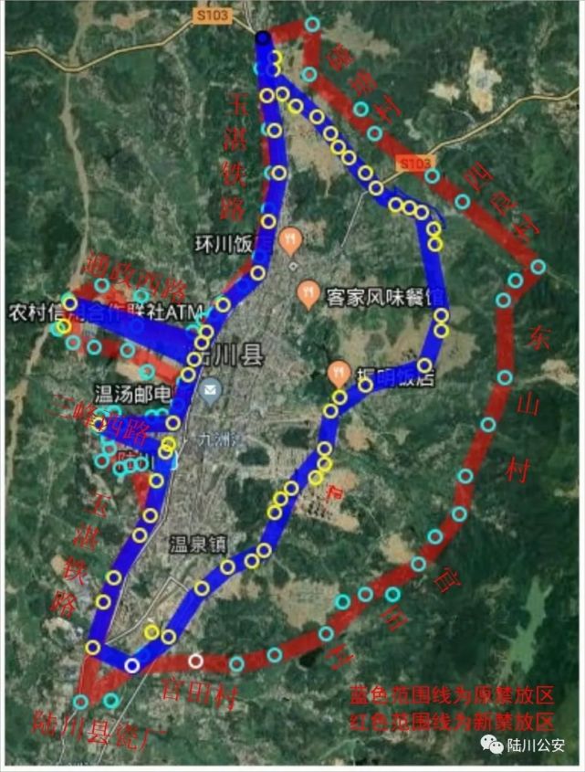 燃放烟花爆竹区域范围公布,涉及多个镇……|大桥镇|珊罗镇|陆川县