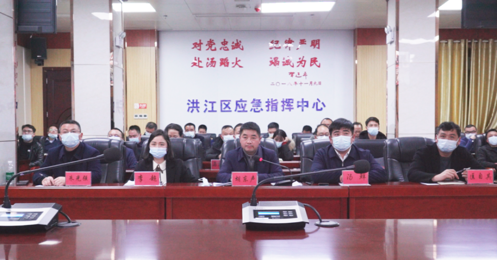 胡东声坚决扛起安全生产政治责任推动全区安全形势持续稳定