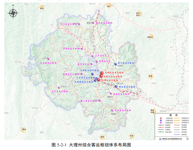 大理铁路枢纽站规划图片