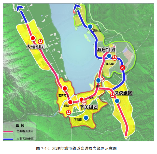 大理将推进全国性综合交通枢纽城市建设