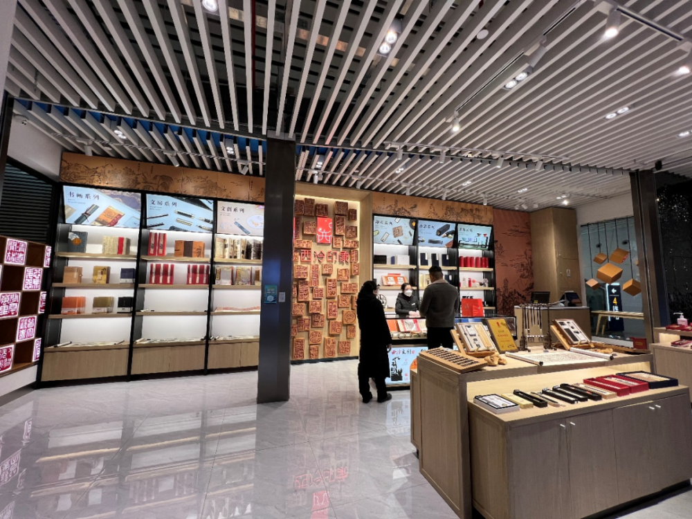 西泠印象火车东站店重装开业