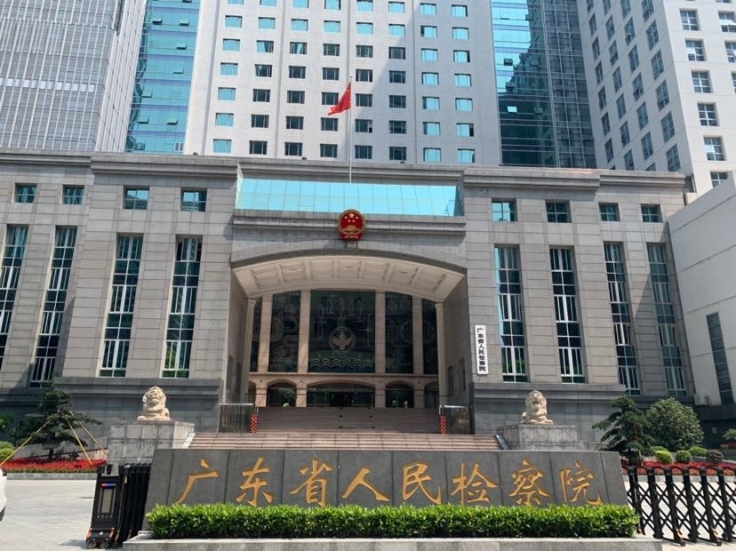 1月21日下午,广东省人民检察院检察长林贻影在广东省第十三届人民代表