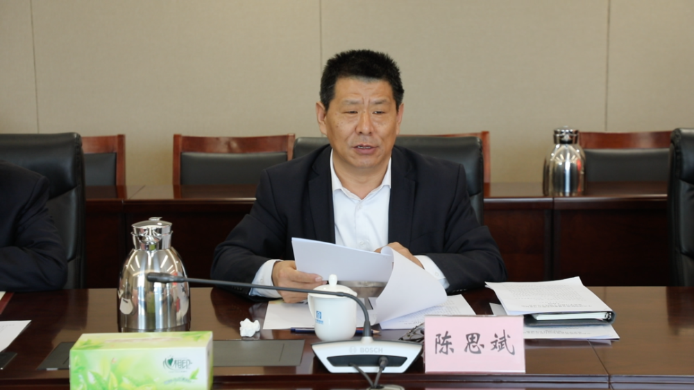 陈思斌在总结讲话时指出,要认真做好民主生活会的"后半篇文章",把会议