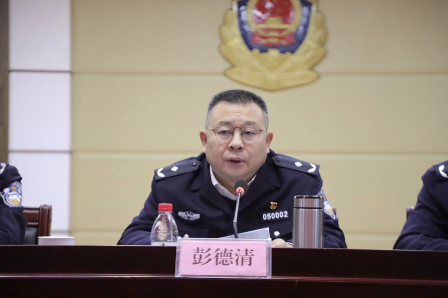 湘潭市公安局交警支队召开节前廉政建设工作暨基层党组织书记述职评议