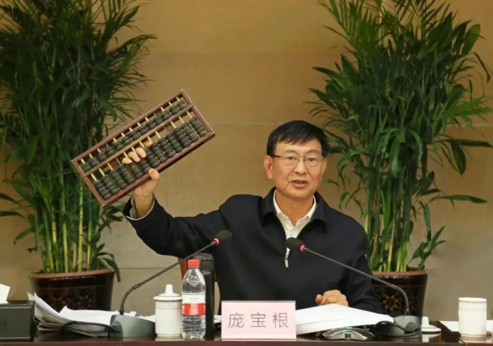 浙商内部讲话丨庞宝根:旧船票能否登上新客轮?_腾讯新闻