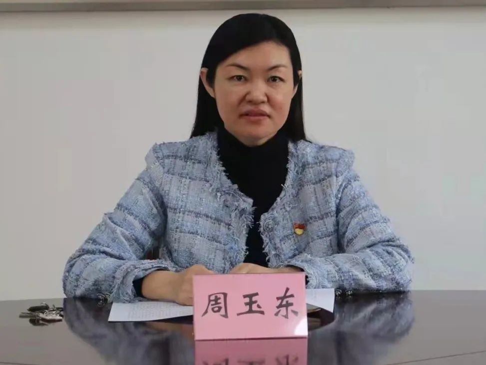 会上,周玉东代表市妇联党组作了党史学习教育总结,并就谋划开展新一轮