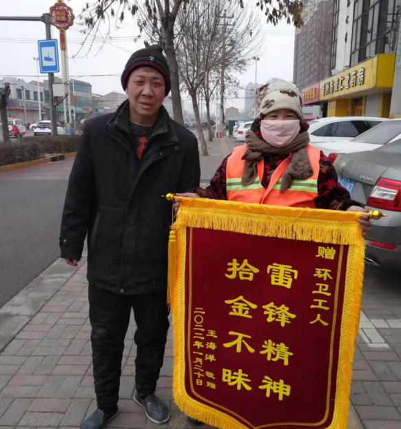 晋州环卫工人拾金不昧扫靓城市点亮人心