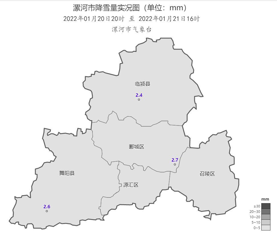 市出現小到中雪天氣(圖1), 三個國家級自動雨量站降雪量分別為:漯河2