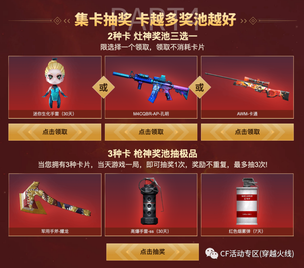 cf永久柯尔特-卡通,猫猫手套,好看,要了!_腾讯新闻