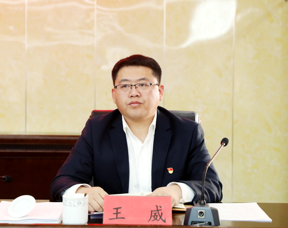 旗委常委,纪委书记,监委主任王威主持会议并通报2021年纪检监察机关