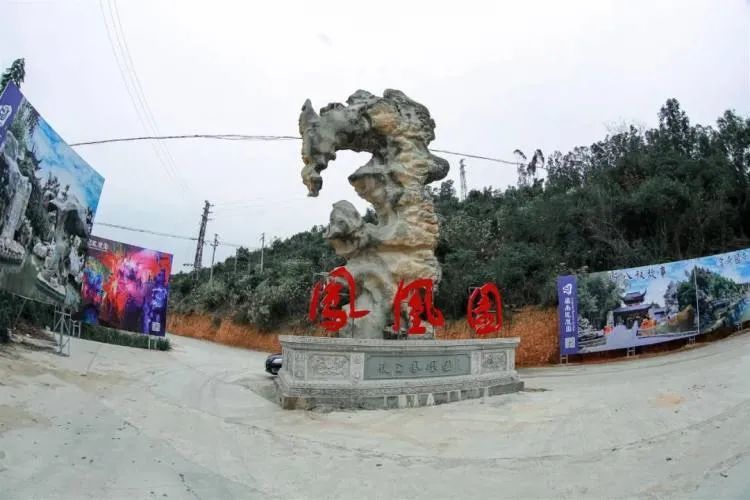 高州岭南凤凰园开园啦儿童和老人免门票上阳光星选买票有优惠