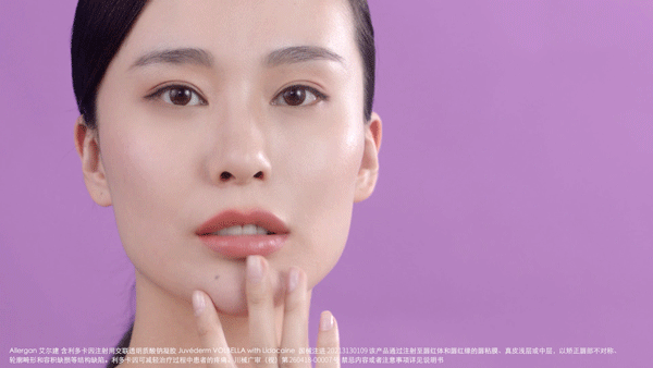 杭州瑞丽整形医院重磅上新乔雅登质颜开启唇真时代