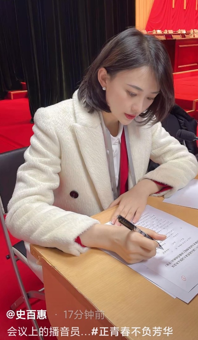 封闭5天来工作,31岁能力堪称台柱|史百惠|安徽卫视|主持人大赛