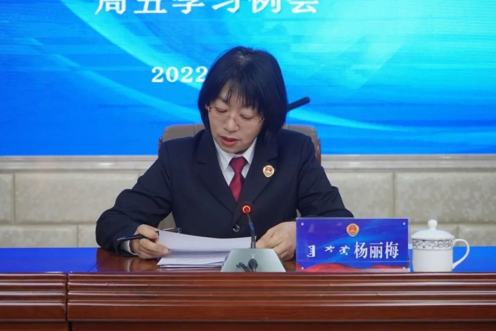 会上,杨丽梅检察长详细传达并解读了政协工作报告,人大工作报告,政府