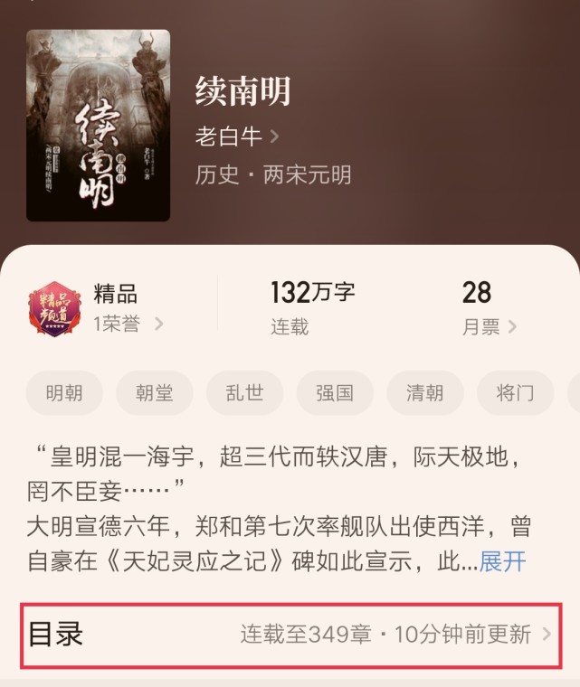 老白牛作品续南明图片