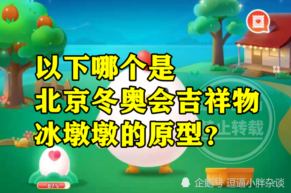 省考30比1要考到多少分培训线上墙资质答案今日四口北向合肥英语少儿培训机构