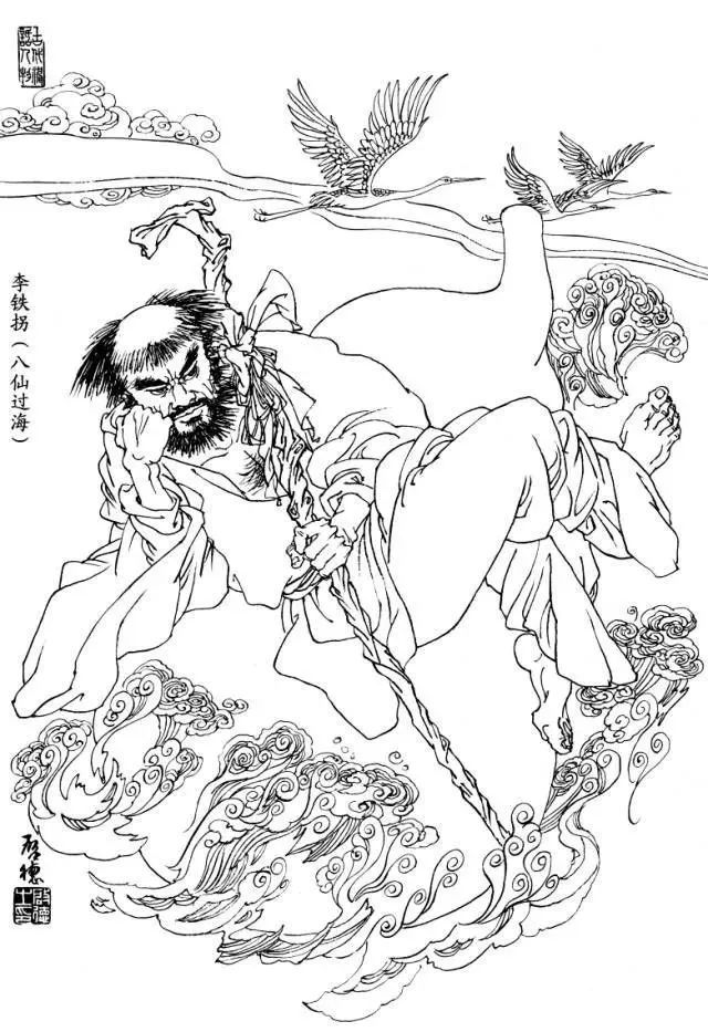 书画联盟丨工笔白描八仙过海