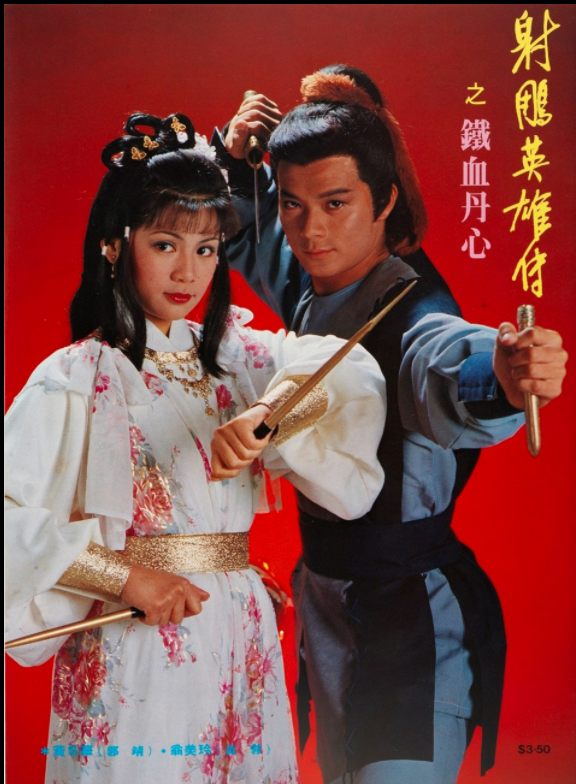 盘点80年代最经典十部tvb剧集!