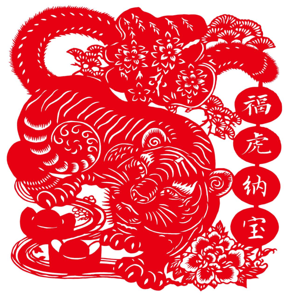 福见宁德丨叮咚虎福已至请查收