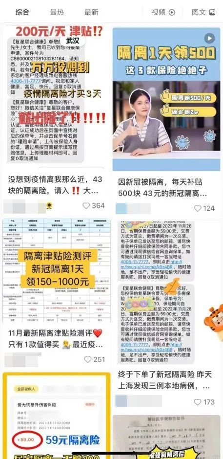 “朦朧天氣”時(shí)如何分辨是霧，是霾，還是霧霾？微信騙子博柔品牌公司