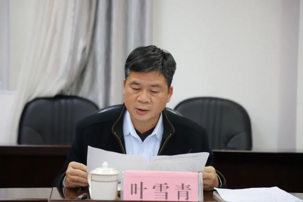 会上,朱雁玲通报了市商务局领导班子2020年度专题民主生活会整改落实