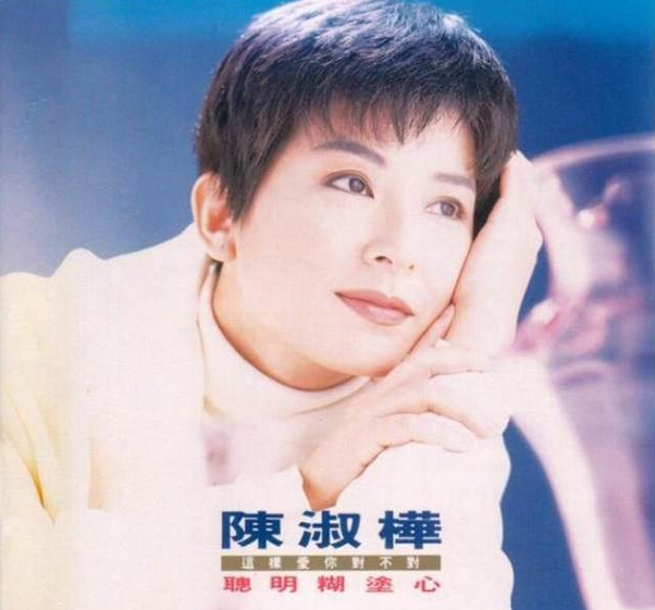 歌后陈淑桦隐退多年屡次被传患失智症好友发声澄清谣言