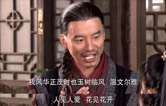 雪中悍刀行|李淳罡|邱心志|姜大卫|谢君豪|何中华